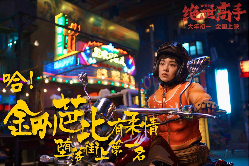 51号星球阿瓦诺·施瓦小曼
