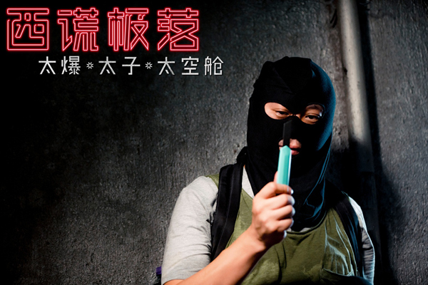 日式面包王何瑞昌