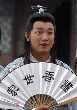 朋党傅官保