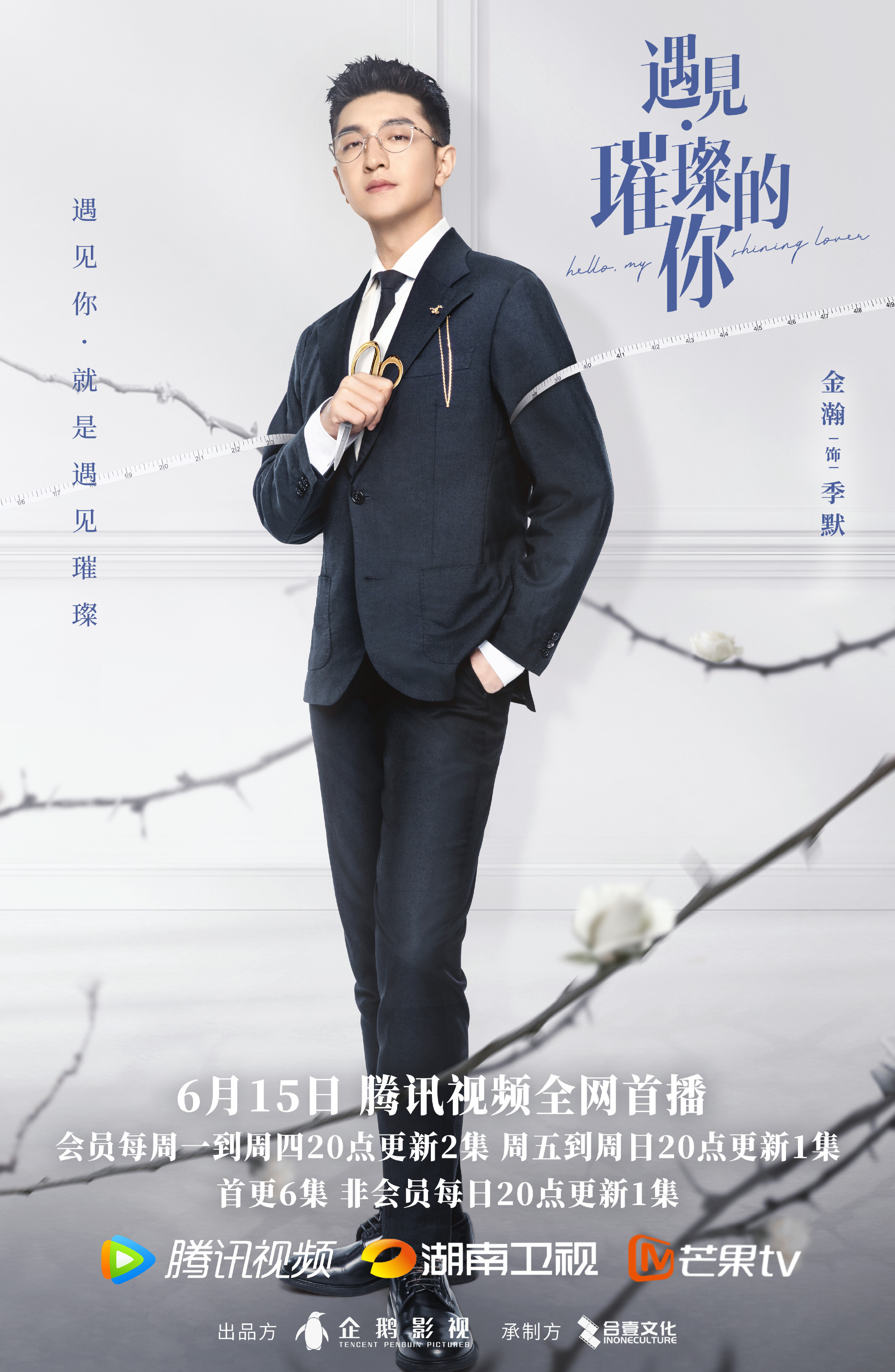 异形总司令季默
