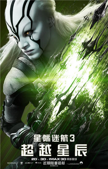 特警使命狙击风暴婕拉