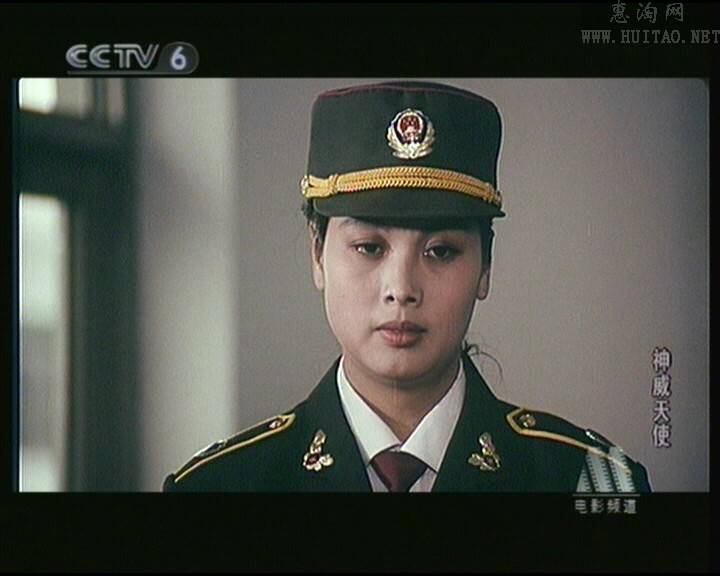 怪物史瑞克3肖翠花