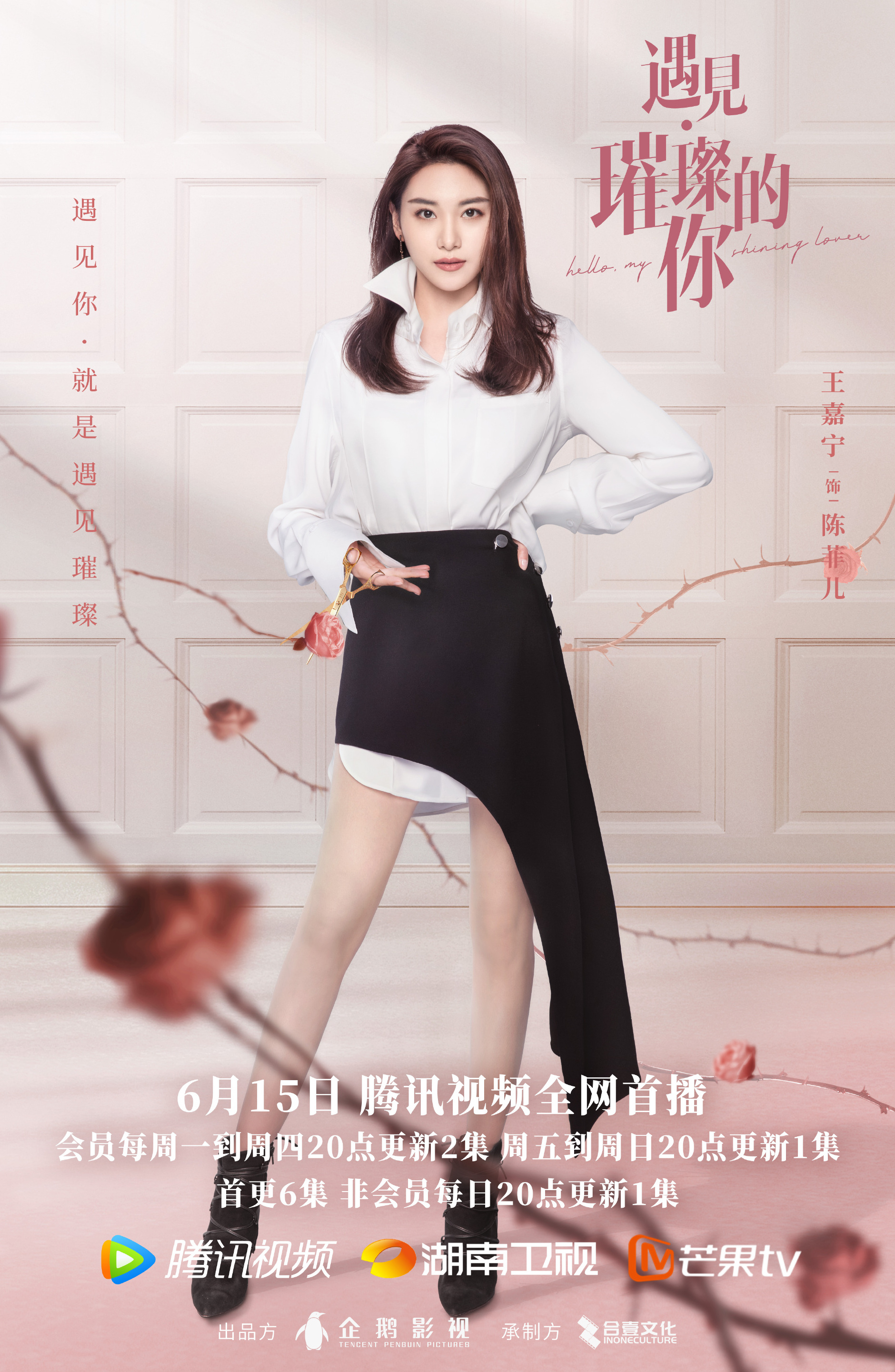 异形总司令陈菲儿