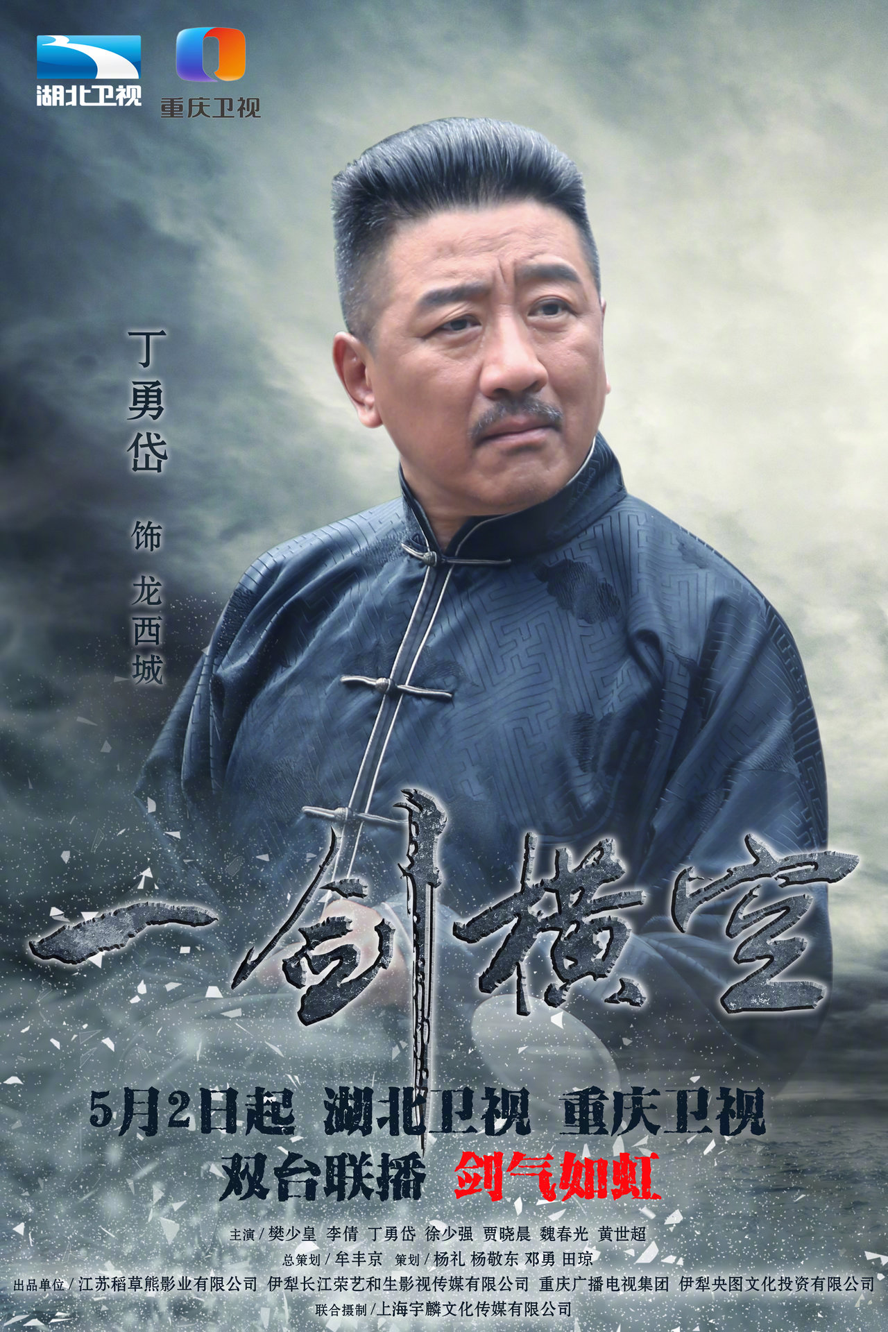 牧师龙西城