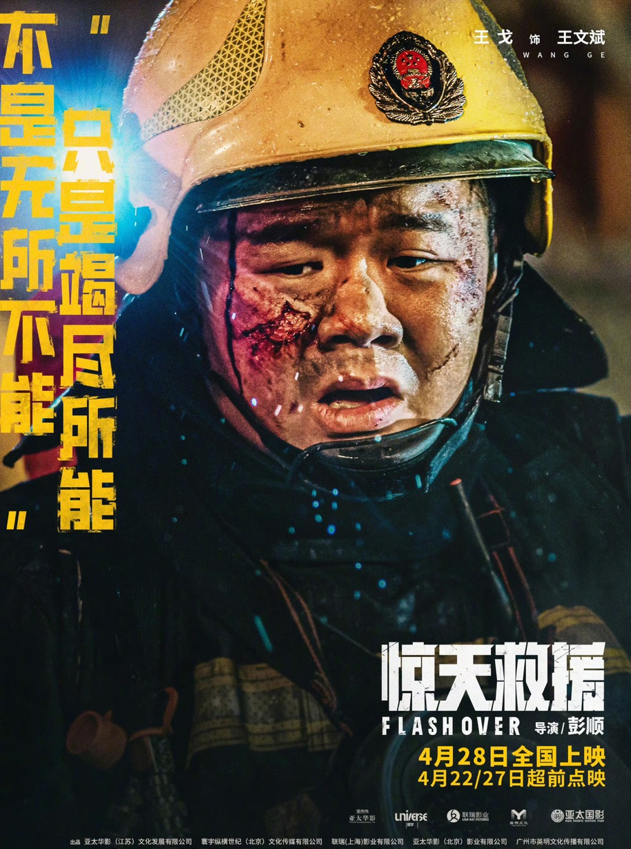 率性而活王文斌