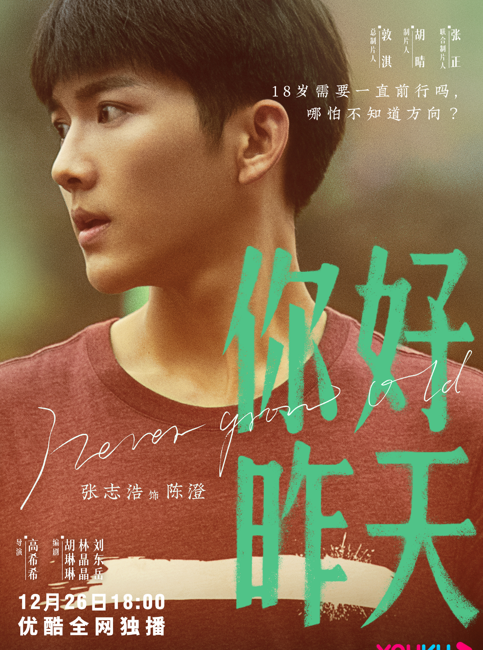 战将之兄弟陈澄