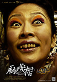 一纸婚约老板娘