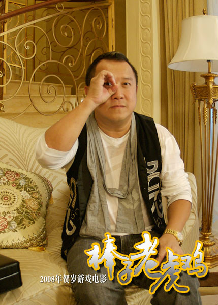 他与她的平行时空动态漫画虎哥