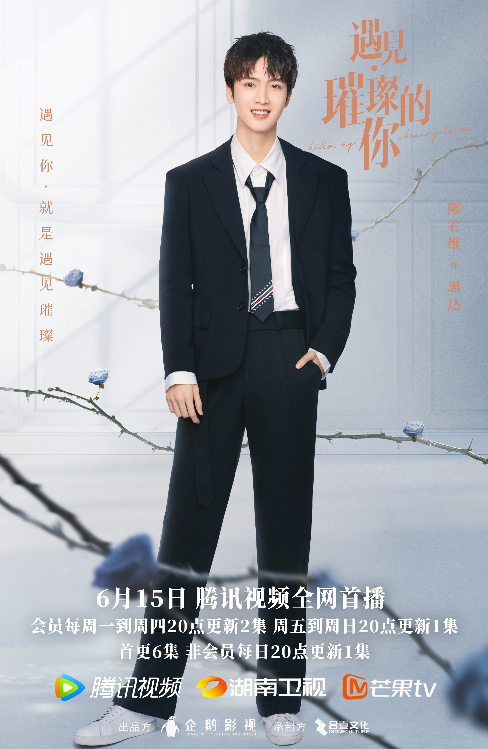 异形总司令思达