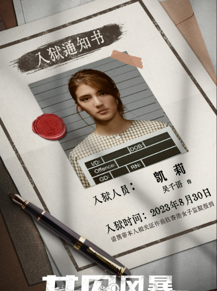 创：战纪陈晏言