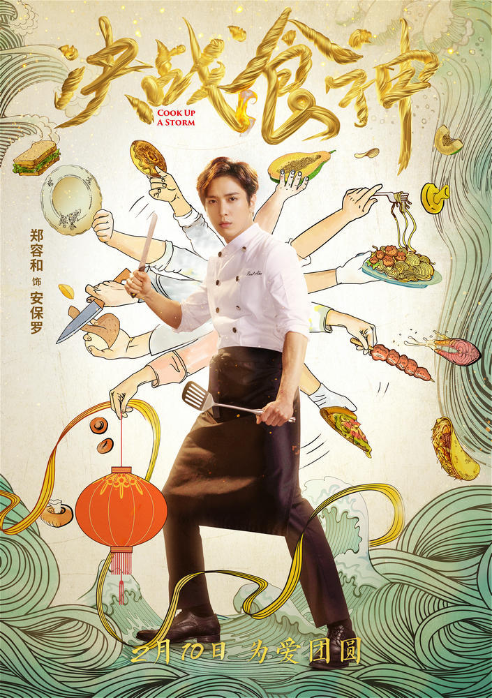 魔翡翠安保罗