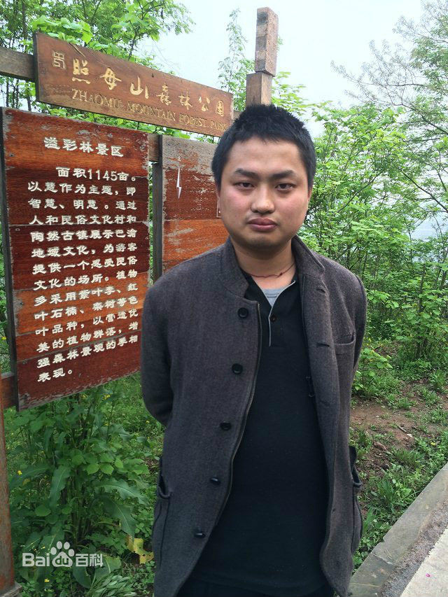 长江7号爱地球梅华