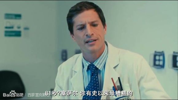 金钱之花戴恩