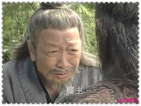 气喘吁吁赵海山