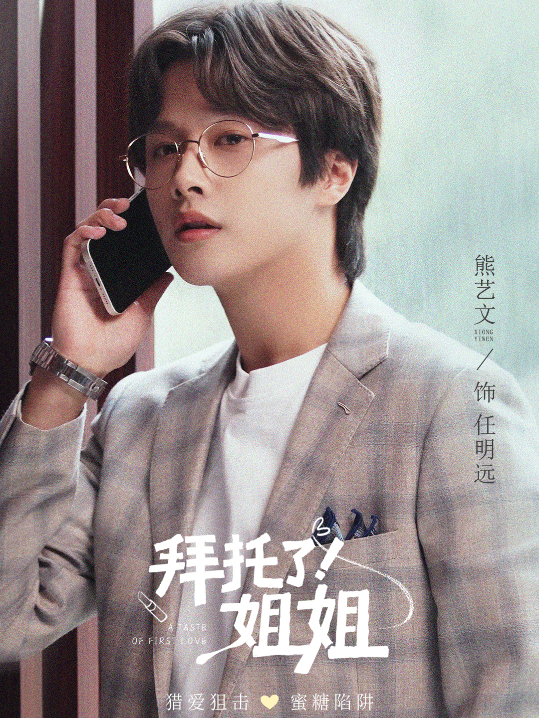 神秘的黄玫瑰任明远