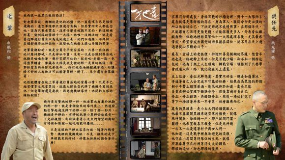 天无绝人之路3老巩