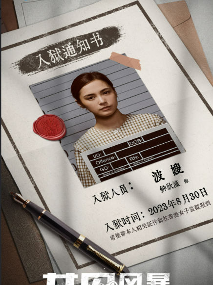 创：战纪梁凤鸣