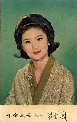 我的陌生父亲大姑姐