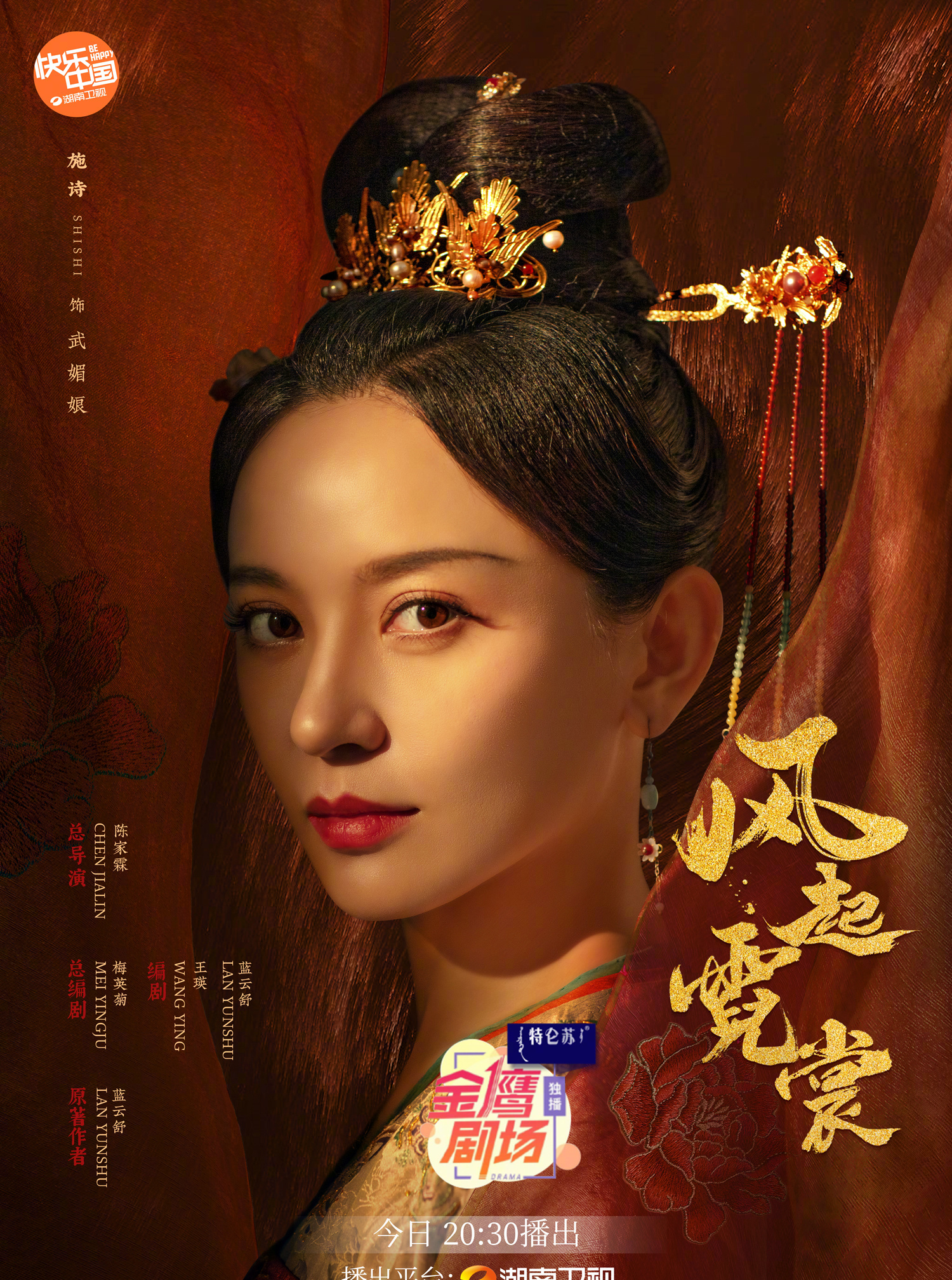 匪医诺克武媚娘