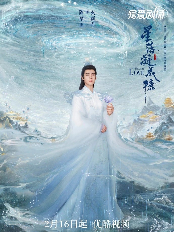 血战湘江少典有琴