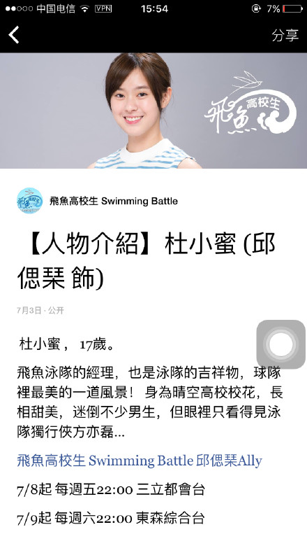 大侦探马修杜小蜜