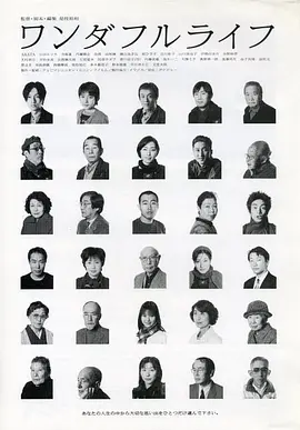 下一站，天国