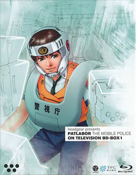 机动警察