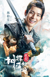 异兽2019严飞