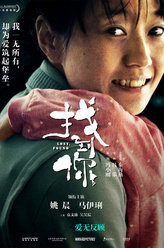 X战警孙芳