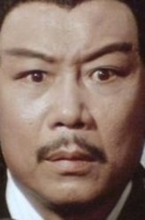 圣斗士星矢黄金魂费仲