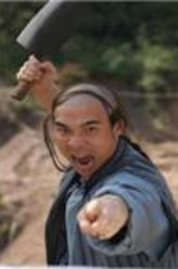进出口闲汉